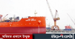 ইউক্রেন-রাশিয়া যুদ্ধে আটকা পড়েছে দুই বাংলাদেশি জাহাজ ইউক্রেন-রাশিয়া যুদ্ধে আটকা পড়েছে দুই বাংলাদেশি জাহাজ