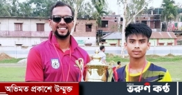 ফুটবল প্রশিক্ষণ নিতে ব্রাজিল যাচ্ছেন রংপুরের লিয়ন
