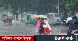 দুদিন পর বাড়তে পারে ঝড়-বৃষ্টি দুদিন পর বাড়তে পারে ঝড়-বৃষ্টি