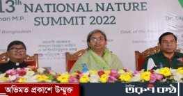 একজন মানুষের দিনে ৮০০ ডলারের অক্সিজেন লাগে : শিক্ষামন্ত্রী একজন মানুষের দিনে ৮০০ ডলারের অক্সিজেন লাগে : শিক্ষামন্ত্রী