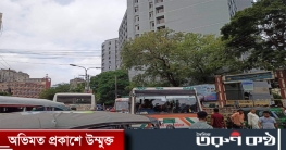 জবির প্রধান ফটক যেন শিক্ষার্থীদের মরণফাঁদ! 