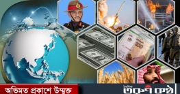 সংক্ষিপ্ত বিশ্ব সংবাদ: ২৮ সেপ্টেম্বর ২০২২