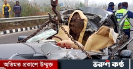 ফরিদপুরে ট্রাকের পেছনে প্রাইভেটকারের ধাক্কায় মা-মেয়েসহ ৩ জন নিহত