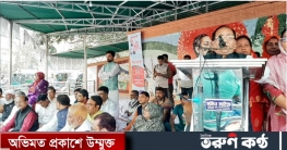 চাঁপাইনবাবগঞ্জে আওয়ামী লীগের শান্তি সমাবেশে সকলকে ঐক্যবদ্ধ থাকার চাঁপাইনবাবগঞ্জে আওয়ামী লীগের শান্তি সমাবেশে সকলকে ঐক্যবদ্ধ থাকার