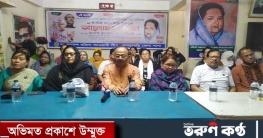 খাগড়াছড়িতে  বঙ্গমাতা বেগম ফজিলাতুন নেছা`র ৯৩তম জন্মবার্ষিকী উদযাপ