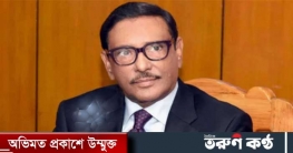 বিএনপির নেতৃত্বে স্বাধীনতাবিরোধীরা ষড়যন্ত্র করছে : ওবায়দুল কাদের