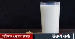 সাত খাবারের সাথে কখনো দুধ পান করবেন না