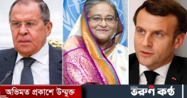 ঐতিহাসিক সফরে ল্যাভরভ-ম্যাক্রোঁকে স্বাগত জানাতে প্রস্তুত বাংলাদেশ