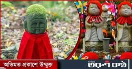 গর্ভপাতে মৃত শিশুদের স্মরণে জাঁকজমক উৎসব করে তারা