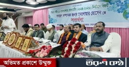 সাধারণ সম্পাদক নির্বাচিত হওয়ায় দেলোয়ার হোসেনকে সংবর্ধনা