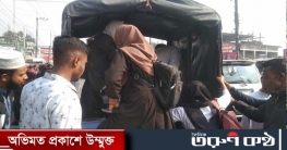 সিলেটে চলছে পরিবহন ধর্মঘট, যাত্রীদের ভোগান্তি