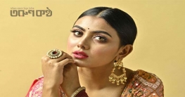  বিয়ে নয়, এখন শুধু কাজ নিয়েই ভাবছেন শাকিবের নায়িকা ইধিকা