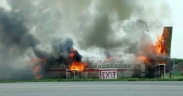 পাঁচ বছরে দেশে ৯৯০ ‘উদ্দেশ্যমূলক’ অগ্নিকাণ্ড পাঁচ বছরে দেশে ৯৯০ ‘উদ্দেশ্যমূলক’ অগ্নিকাণ্ড