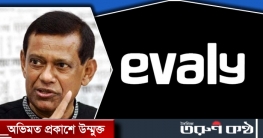 ইভ্যালি পরিচালনায় বিচারপতি মানিককে প্রধান করে কমিটি