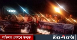 স্বাধীন বাংলায় সাম্প্রদায়িক সহিংসতা কোন ভাবেই কাম্য নয়