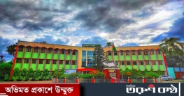 উদ্ভাবন কর্মপরিকল্পনায় দেশ সেরা কুমিল্লা শিক্ষা বোর্ড 