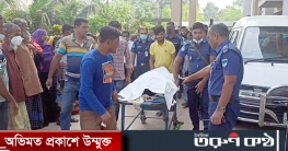 স্কুলের মাঠেই এসএসসি পরীক্ষার্থীকে কুপিয়ে হত্যা