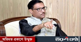 অতিরিক্ত ভাড়া নিলে ‘কঠোর ব্যবস্থা’: ওবায়দুল কাদের