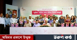 ময়মনসিংহের ৪৫ স্কুলে ‘মুজিব’ গ্রাফিক নভেল বিতরণ করলো বিকাশ