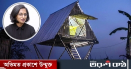 বাংলাদেশি স্থপতি মেরিনা পেলেন সম্মানজনক সন পদক