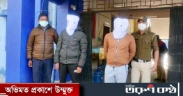 ভারত-নেপাল সীমান্ত থেকে দুই বিদেশি গ্রেফতার