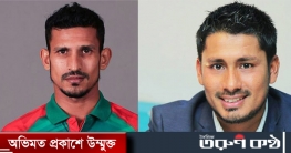 বিপিএলের ড্রাফটে দল পায়নি নাসির-আশরাফুলরা