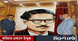 বিএসএফআইসি নির্মিত ‘বঙ্গবন্ধু কর্ণার’ উদ্বোধন করলেন শিল্পমন্ত্রী বিএসএফআইসি নির্মিত ‘বঙ্গবন্ধু কর্ণার’ উদ্বোধন করলেন শিল্পমন্ত্রী