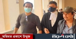 গায়ক আসিফের বিচার শুরু গায়ক আসিফের বিচার শুরু