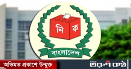সিইসি হলেন কাজী হাবিবুল আউয়াল সিইসি হলেন কাজী হাবিবুল আউয়াল