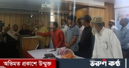 বেসরকারি শিক্ষক সমিতির স্কুল সরকারিকরণের দাবি যৌক্তিক: পরিকল্পনাম