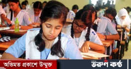 এবার জেএসসি পরীক্ষা কি হবে? এবার জেএসসি পরীক্ষা কি হবে?