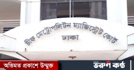 ১০ হাজার ইয়াবাসহ গ্রেফতার তিন কারবারি কারাগারে