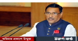 সরকার দেশের জনগণের ভাগ্য উন্নয়নে কাজ করছে: কাদের সরকার দেশের জনগণের ভাগ্য উন্নয়নে কাজ করছে: কাদের