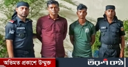 খাটের নিচ থেকে টেনে বের করে ব্রাশফায়ার, গ্রেফতার ২ খাটের নিচ থেকে টেনে বের করে ব্রাশফায়ার, গ্রেফতার ২