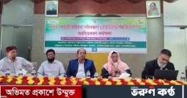 চাঁপাইনবাবগঞ্জ সদরে মায়েদের স্বাস্থ্যসেবা বিষয়ে কর্মশালা চাঁপাইনবাবগঞ্জ সদরে মায়েদের স্বাস্থ্যসেবা বিষয়ে কর্মশালা