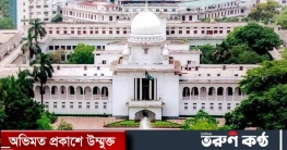 অন্তরাসহ ৫ ছাত্রীকে সাময়িক বহিষ্কার ও প্রভোস্টকে প্রত্যাহারের নির
