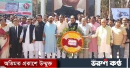 রাজশাহী জেলা আওয়ামী লীগের উদ্যোগে ঐতিহাসিক ৭ই মার্চ পালিত