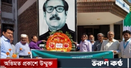 রামেবিতে ঐতিহাসিক ৭ মার্চ  দিবস পালিত