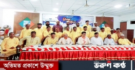 মনোহরগঞ্জ প্রেসক্লাবের উদ্যোগে ইফতার মাহফিল অনুষ্ঠিত মনোহরগঞ্জ প্রেসক্লাবের উদ্যোগে ইফতার মাহফিল অনুষ্ঠিত