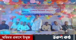 মনোহরগঞ্জে নয়নপুর এসএসসি পরীক্ষার্থীদের বিদায়ী ও মিলাদ অনুষ্ঠিত মনোহরগঞ্জে নয়নপুর এসএসসি পরীক্ষার্থীদের বিদায়ী ও মিলাদ অনুষ্ঠিত