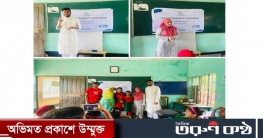 ইউনাইটেড ইজাতিসংঘের টেকসই উন্নয়ন লক্ষ্যমাত্রা প্রচারে যুবশক্তি