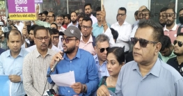 দেশীয় কর্মসংস্থান ও হুন্ডি রোধে জিএসএ নিয়োগ আইন বহাল রাখার দাবি