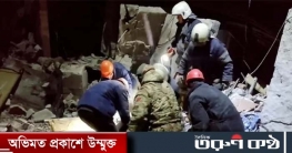 রুশ-নিয়ন্ত্রিত শহরে ইউক্রেনের হামলায় নিহত ২৮