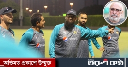 ‘পাকিস্তানের বিশ্বকাপ জেতার কোনো সম্ভাবনা নেই’