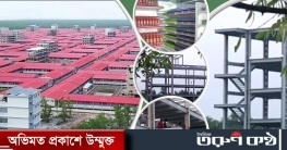 ভাসানচরে হচ্ছে পাঁচ তারকা হোটেল, আছে শপিংমল