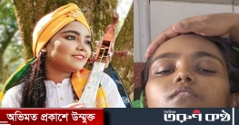 কণ্ঠশিল্পী শারমিনকে বাঁচাতে বাবার আকুতি