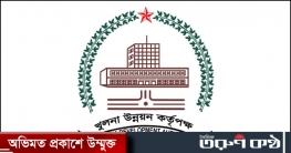 কেডিএ’র নতুন চেয়ারম্যান ব্রিগেডিয়ার জেনারেল মিরাজুল কেডিএ’র নতুন চেয়ারম্যান ব্রিগেডিয়ার জেনারেল মিরাজুল