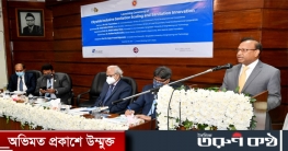 পানির অভ্যন্তরীণ উৎসকে কাজে লাগাতে নেয়া হচ্ছে পরিকল্পনা পানির অভ্যন্তরীণ উৎসকে কাজে লাগাতে নেয়া হচ্ছে পরিকল্পনা