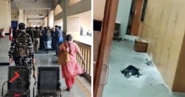 দিল্লির আদালত চত্বরে ফের বিস্ফোরণ, আহত ১