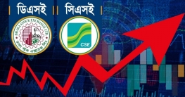 বেড়েই চলেছে সূচক, ৩২ কার্যদিবসের মধ্যে সর্বোচ্চ লেনদেন